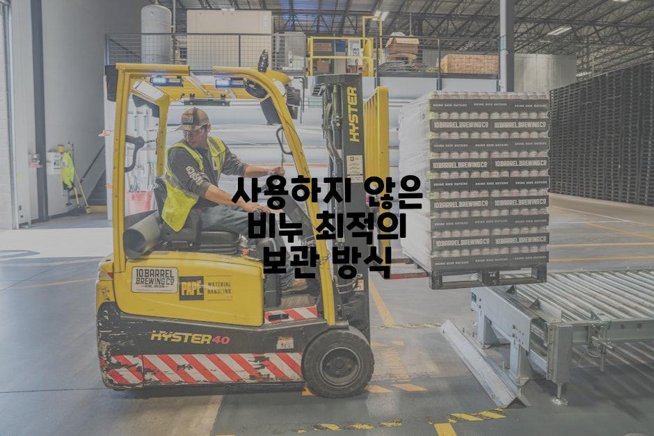 사용하지 않은 비누 최적의 보관 방식