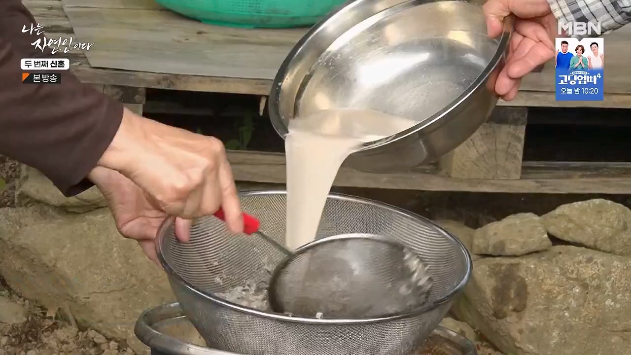 나는 자연인이다.E572.230921p-NEXT.mp4_20230921_202633.966.jpg