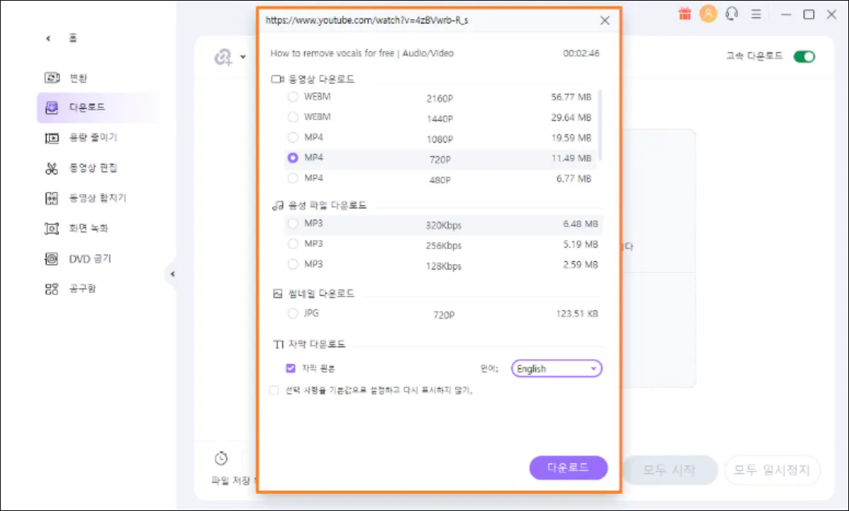 Wondershare UniConverter