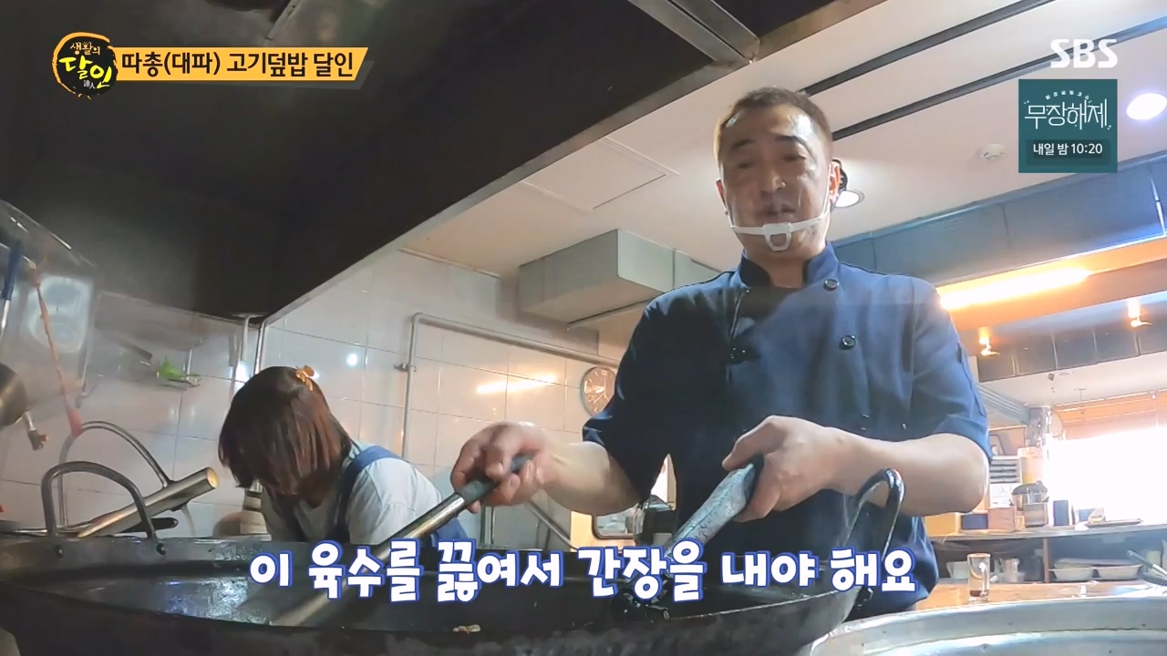 생활의 달인.E903.230829p-NEXT.mp4_20230829_202345.795.jpg