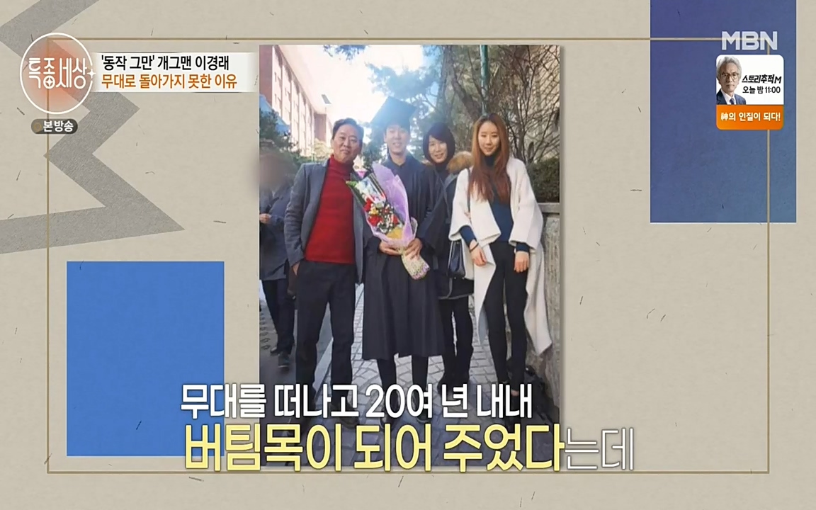 현장르포 특종세상.E527.220422p-NEXT.mp4_20220423_192039.308.jpg