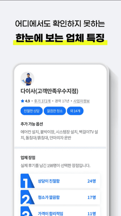 etc-image-32