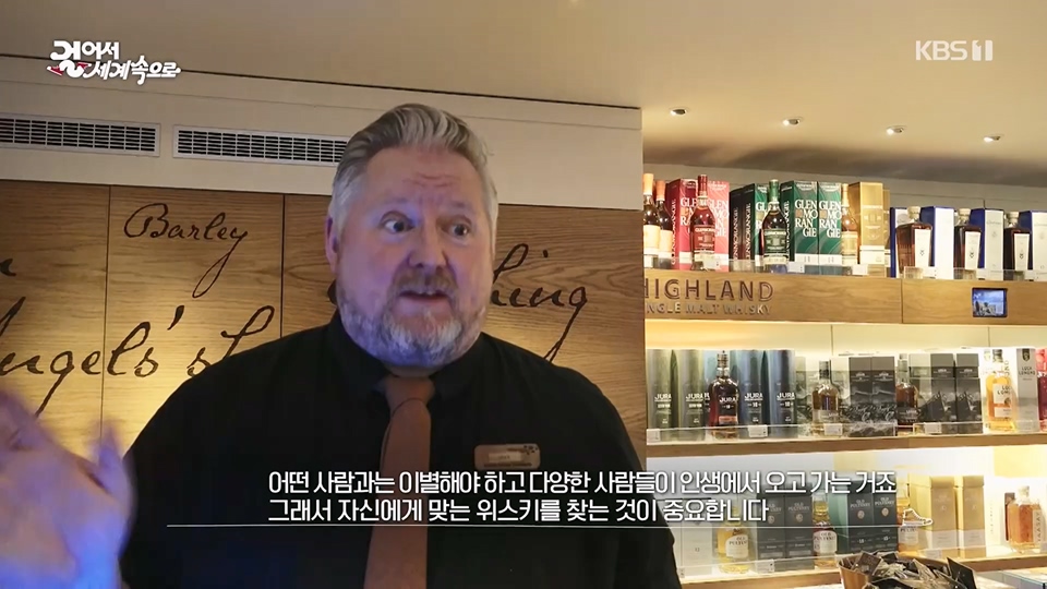 걸어서 세계속으로.E796.230617p.H264-F1RST.mp4_20230623_212621.028.jpg