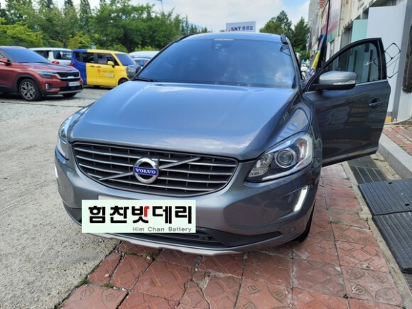  볼보 XC60 창원배터리 교환