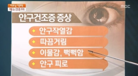  삼천당의 눈물, 디에이치피코리아