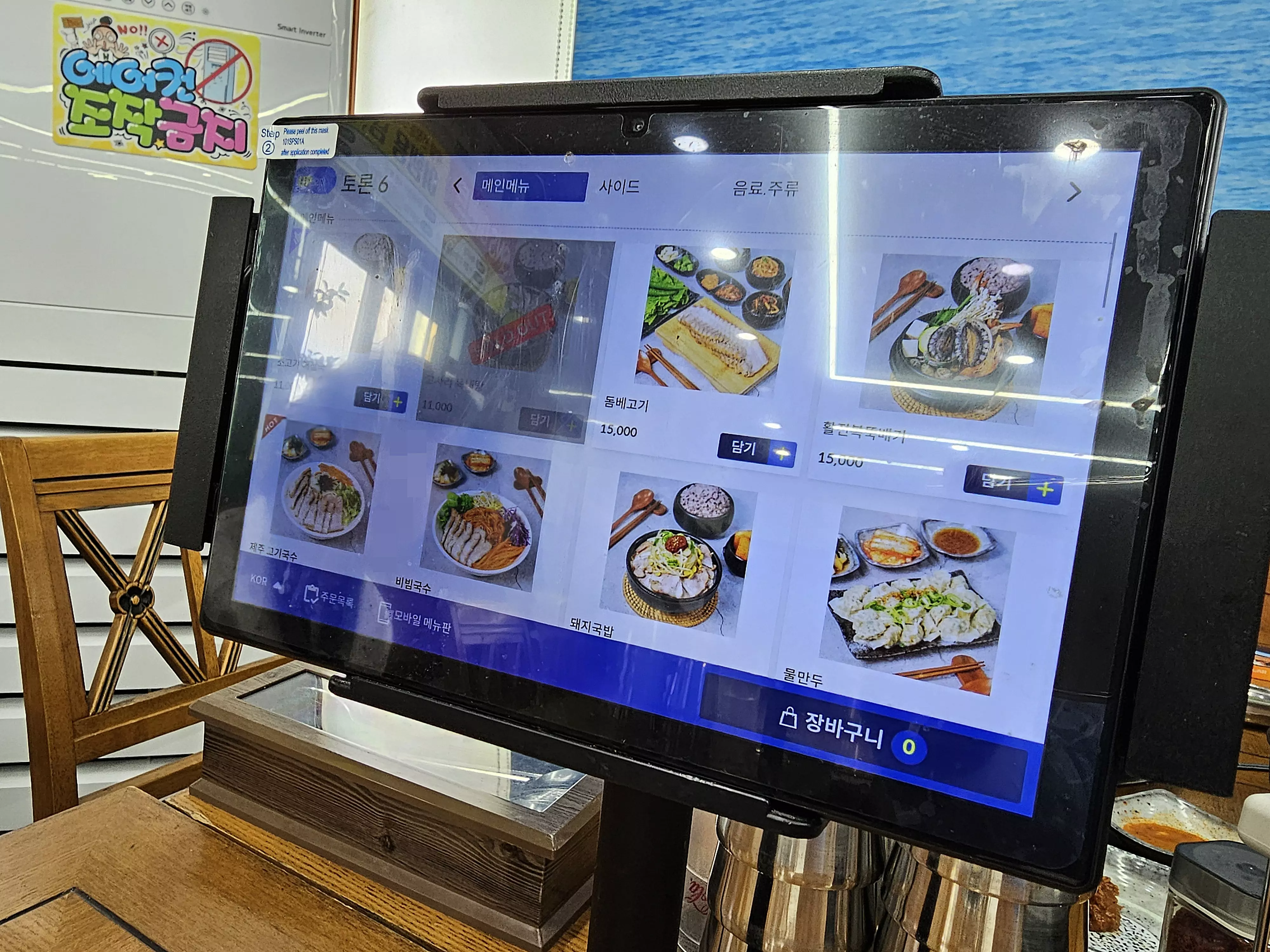제주 공항 순풍해장국 고기국수 맛집