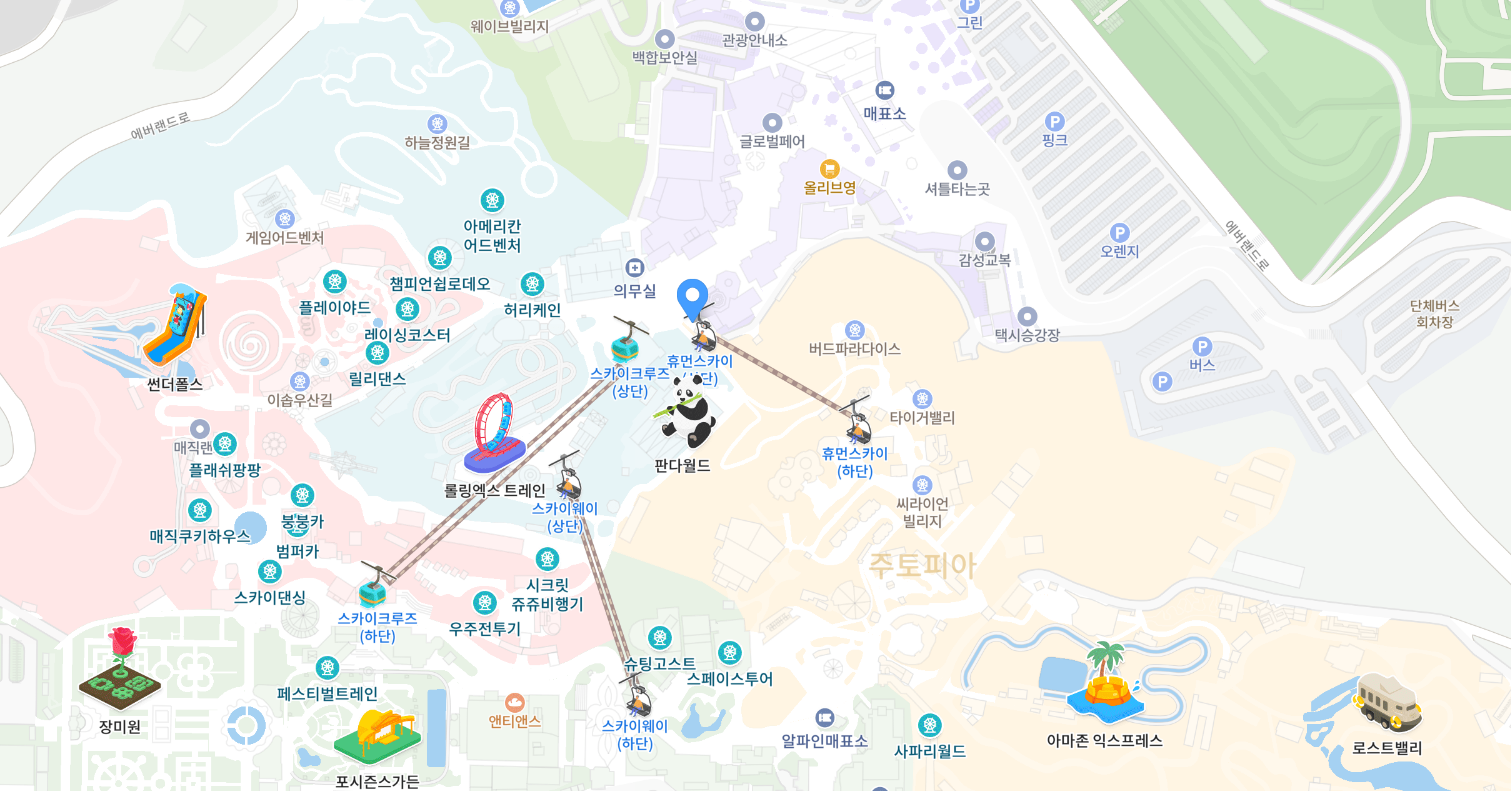 에버랜드