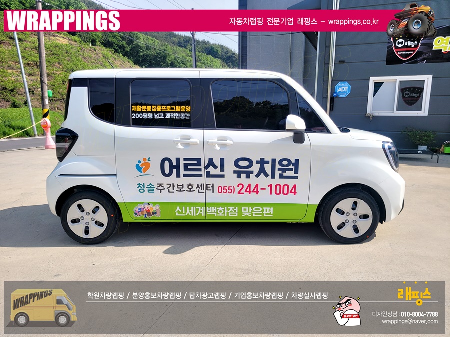 청솔주간보호센터 이미지