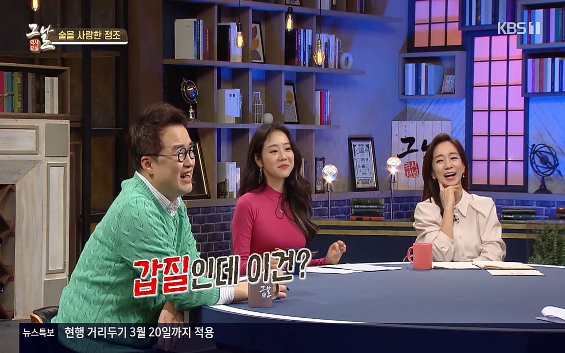 역사저널 그날.E351.220314p-NEXT.mp4_20220420_194157.661.jpg