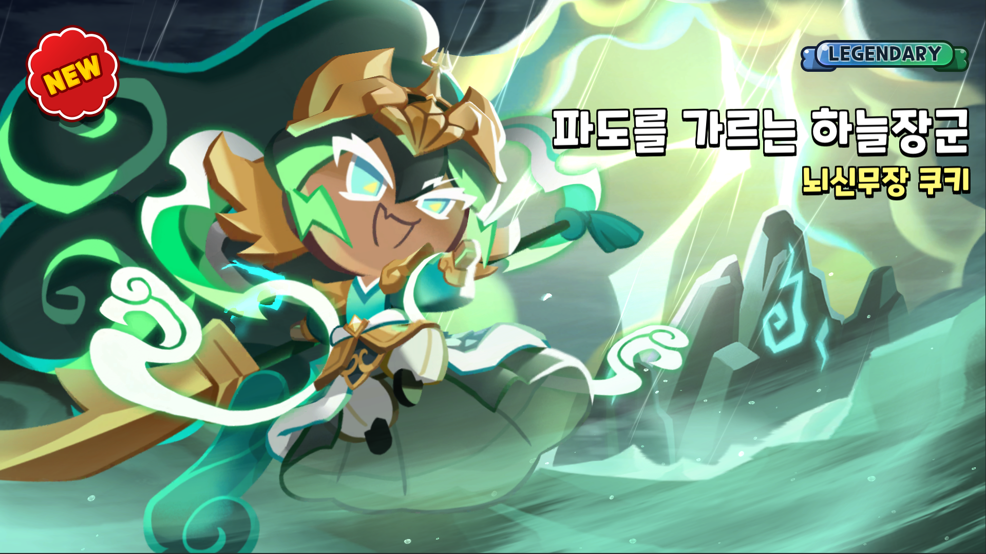 구름쿠키 이미지