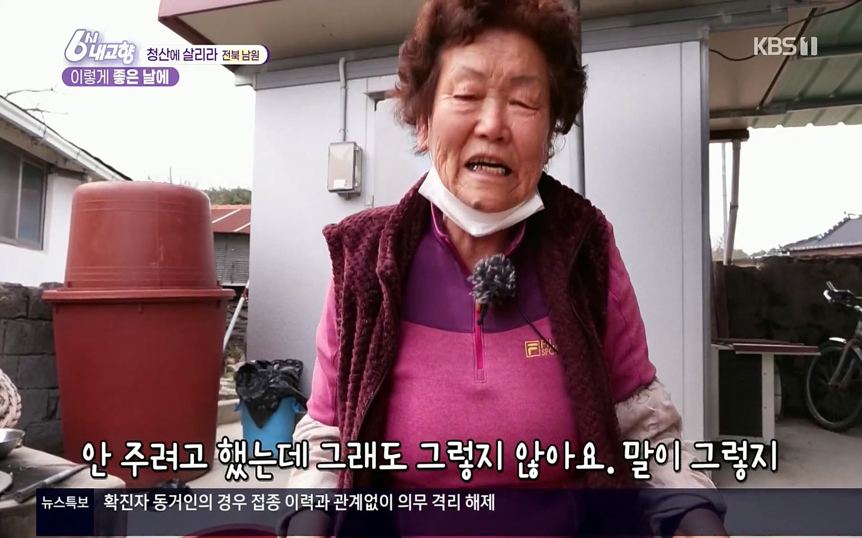 6시 내고향.E7496.220324p.H264-F1RST.mp4_20220328_181010.264.jpg