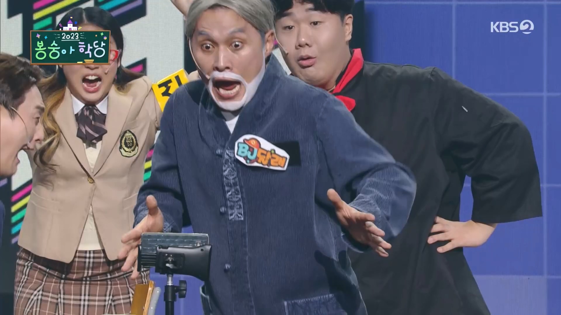 개그콘서트.E1055.231210p.H264-F1RST.mp4_20231211_213925.433.jpg