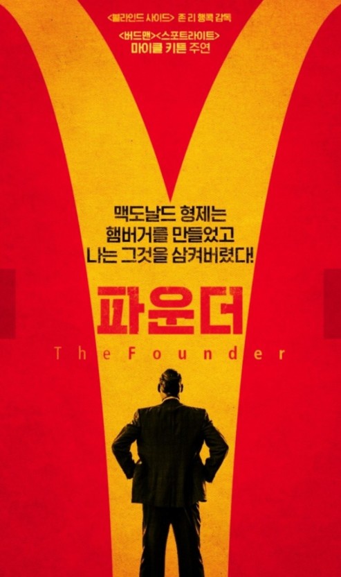 더파운더 이미지