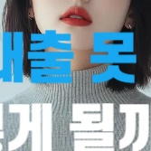 은행 대출 못 갚으면