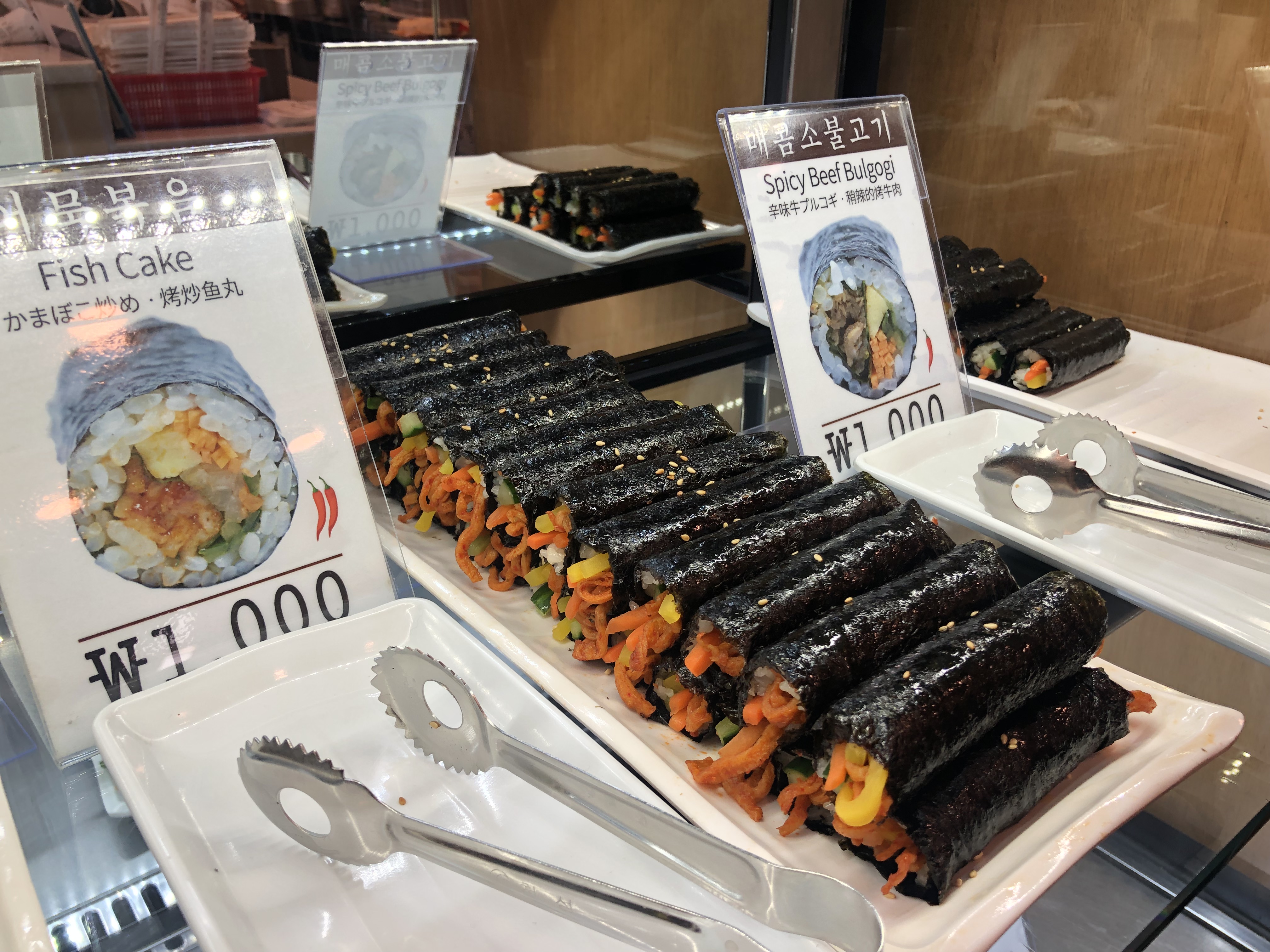 맛있는어묵김밥 이미지