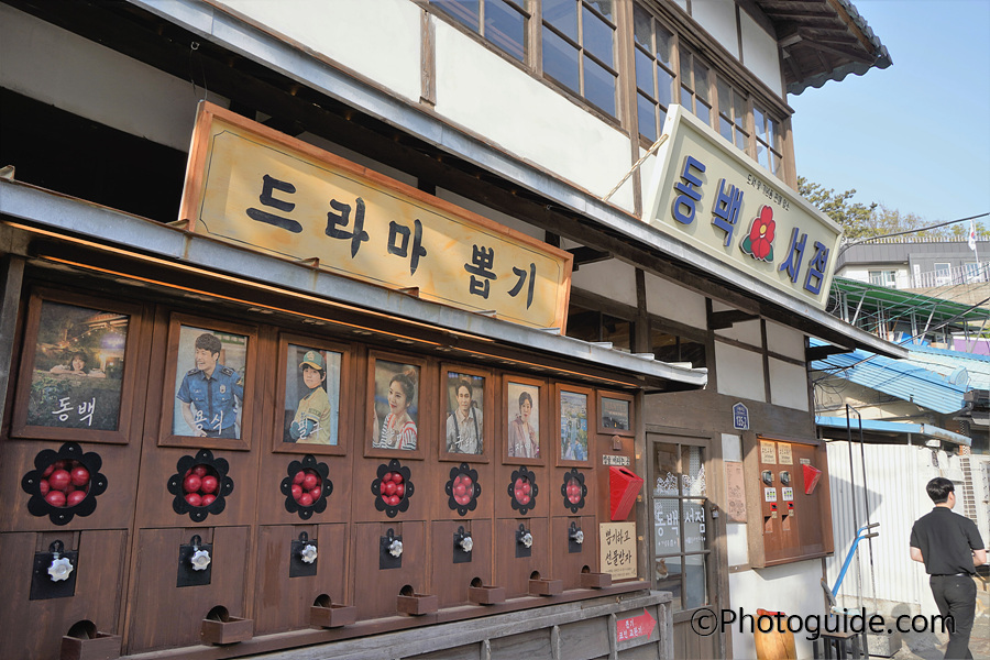 포항-구룡포-일본인가옥거리
