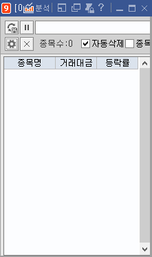실시간 조건 검색 압축 화면