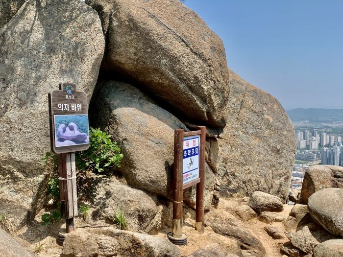 용봉산-의자바위