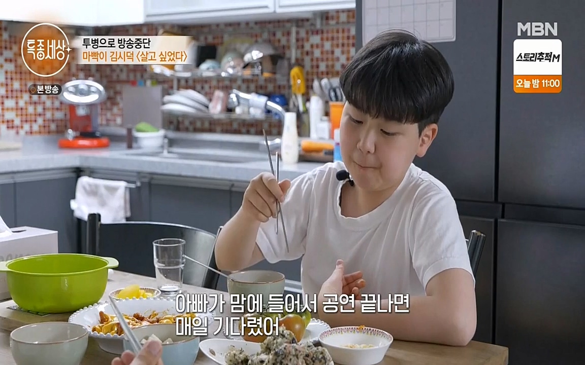 현장르포 특종세상.E530.220513p-NEXT.mp4_20220514_184557.539.jpg