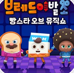 함평나비대축제