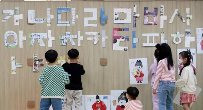  내년 1월부터 '부모급여' 지급된다 ㅣ 신혼부부 수 급감