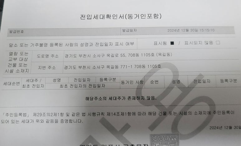 옥길 이미지