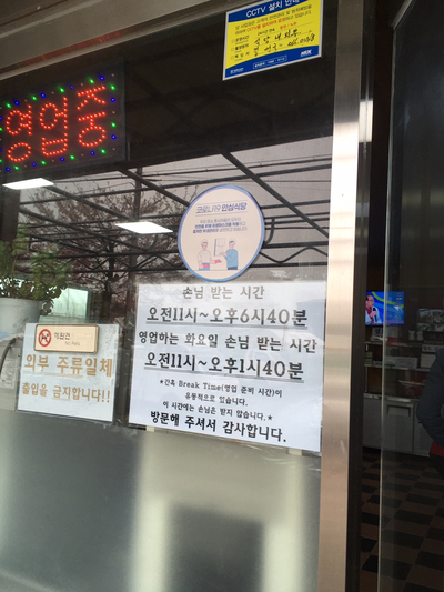 중국관옛날짜장 이미지