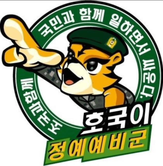  9월 1일부터 예비군 훈련 실시.. 이건 좀..