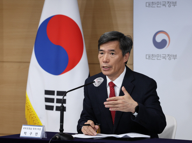 한국, 후쿠시마 오염수관리 점검 위해21명의 안전규제전문가 파견