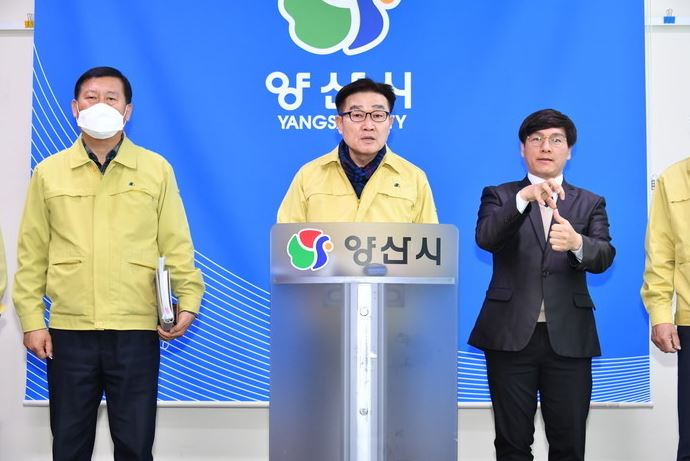  양산시 35번 코로나19 확진자 발생 동선은?
