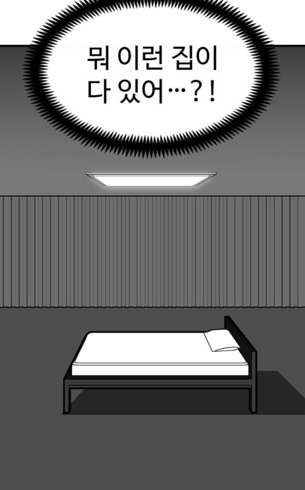 니나의 마법서랍 해석