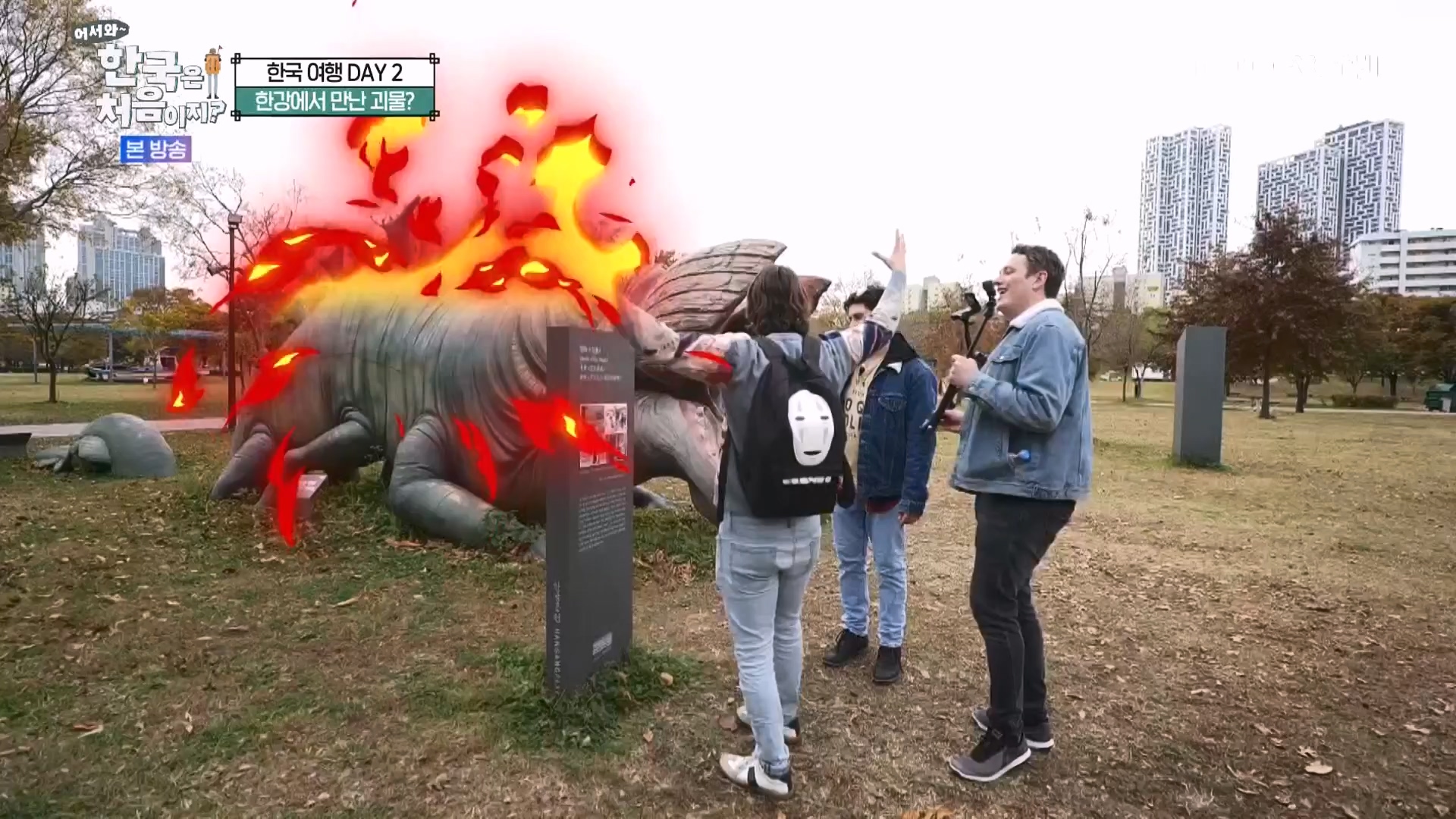 어서와 한국은 처음이지 시즌2.E294.231221p-NEXT.mp4_20231222_210531.300.jpg