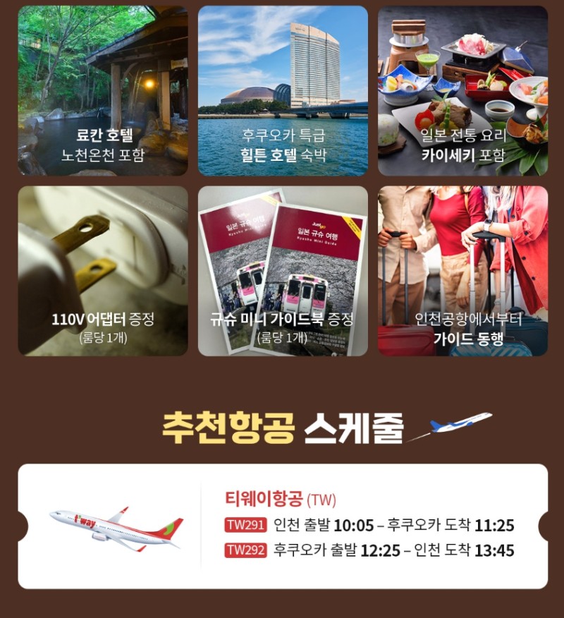 힐링월드 이미지