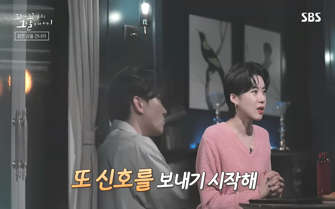 꼬리에 꼬리를 무는 그날 이야기.E48.221007p-NEXT.mp4_20221010_174206.514.jpg