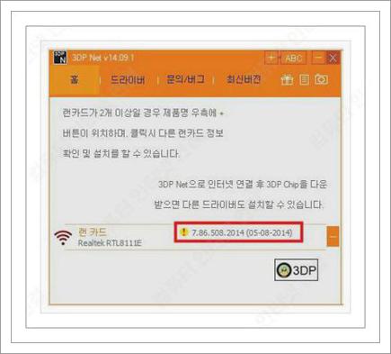 컴퓨터 인터넷 연결