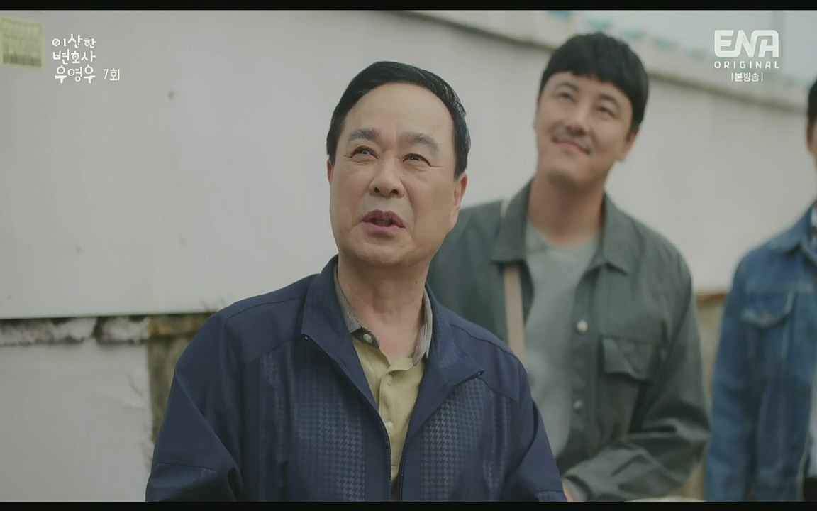 이상한 변호사 우영우.E07.220721p-Glory.mp4_20220813_153828.698.jpg
