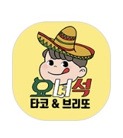 요녀석 이미지