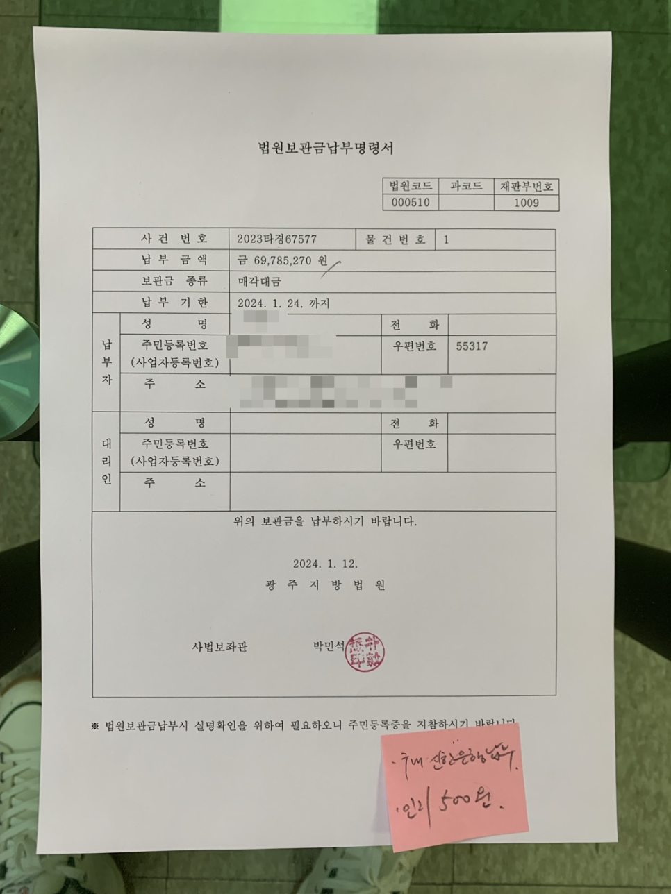 광명하이츠 이미지