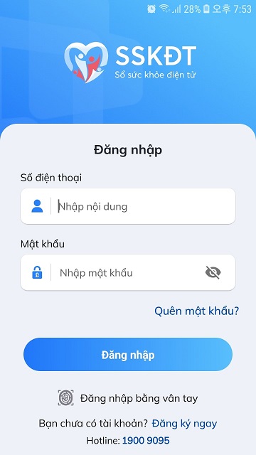 베트남-전자-건강-수첩-어플2
