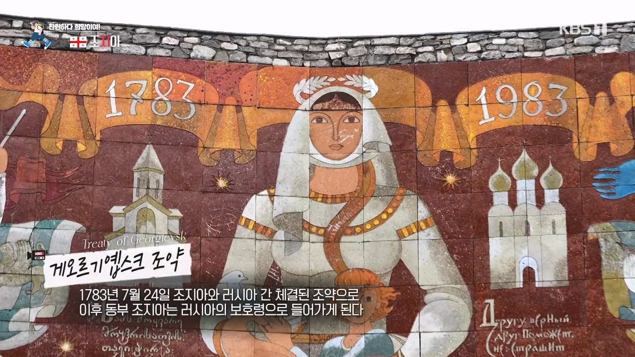 걸어서 세계속으로.E812.231008p-NEXT.mp4_20231010_204849.613.jpg