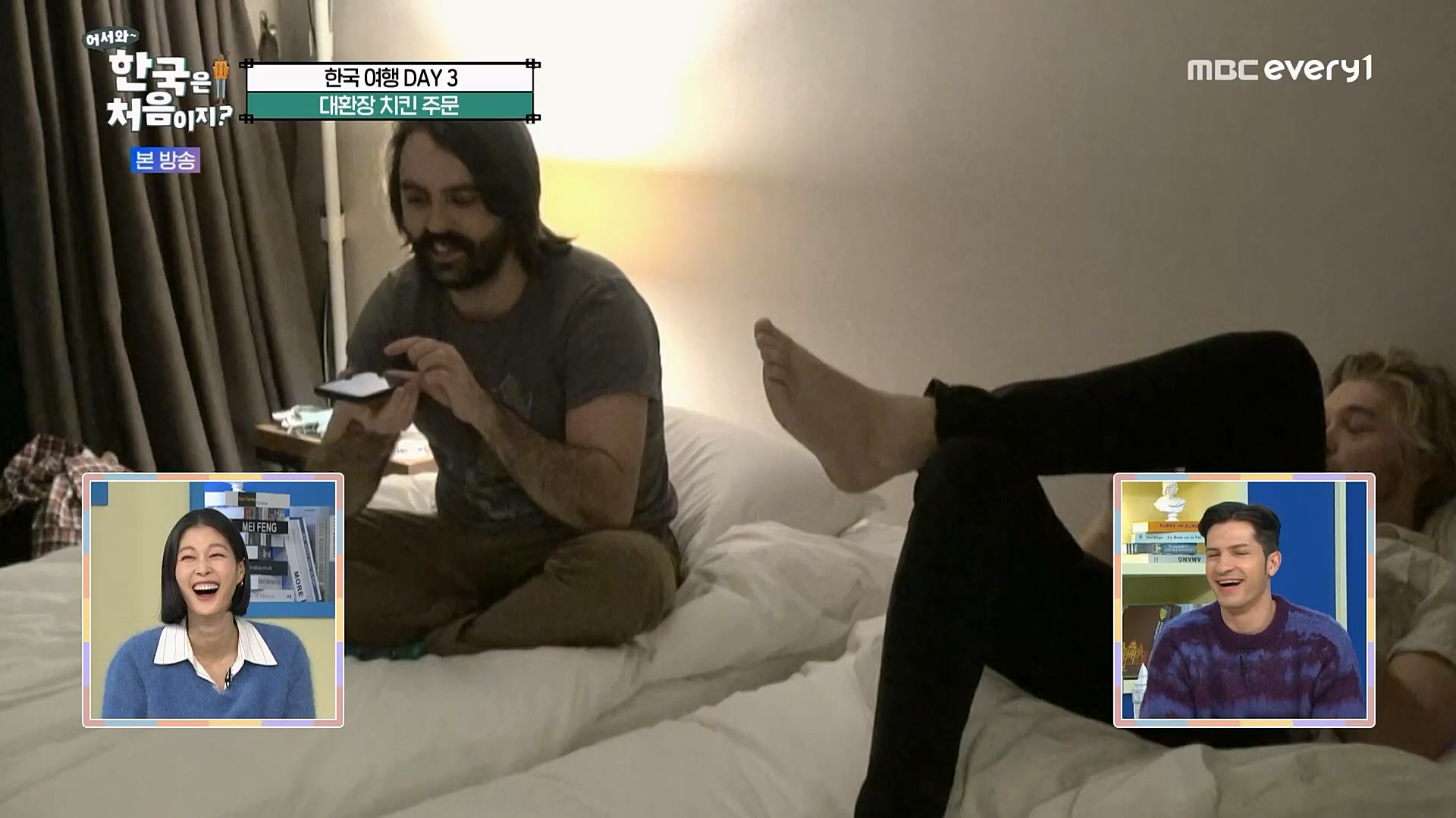 어서와~ 한국은 처음이지.E283.230216p.H264-F1RST.mp4_20230218_181123.149.jpg