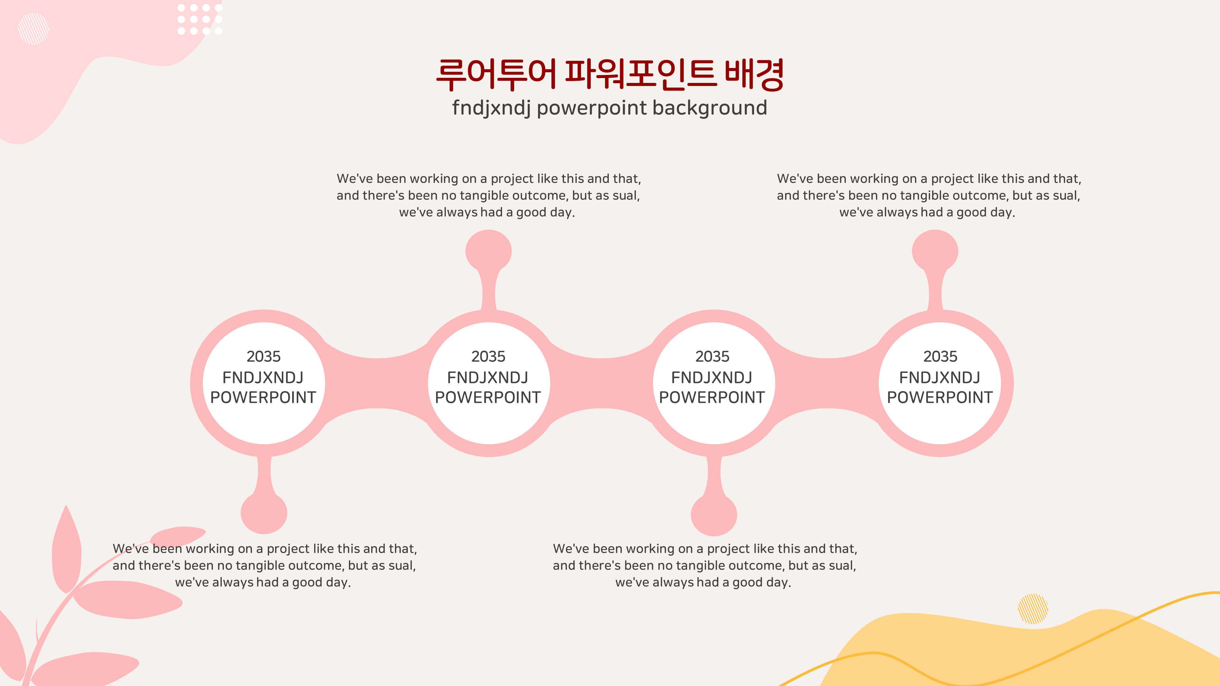  제안서 ppt 디자인 전문- 보고서, 발표용, 회사소개서 ppt 디자인