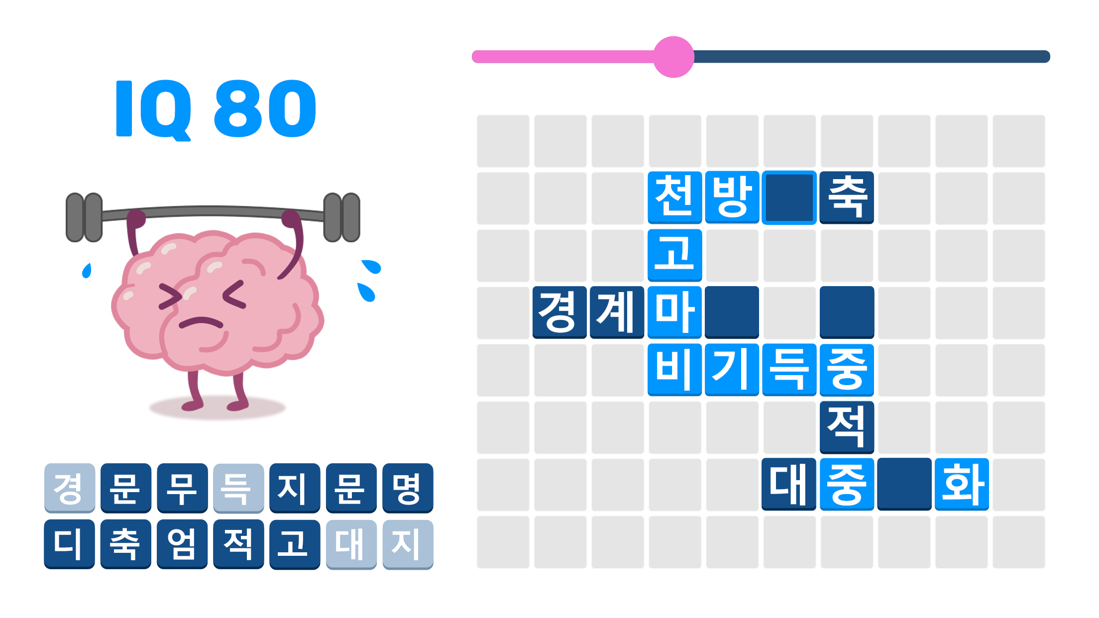 사운드퍼즐 이미지