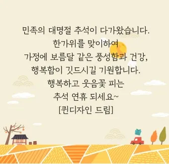 클라이언트 감사 인사 메시지 작성 방식으로 신뢰도를 높이는 완벽한 인사말 예시 5가지_8