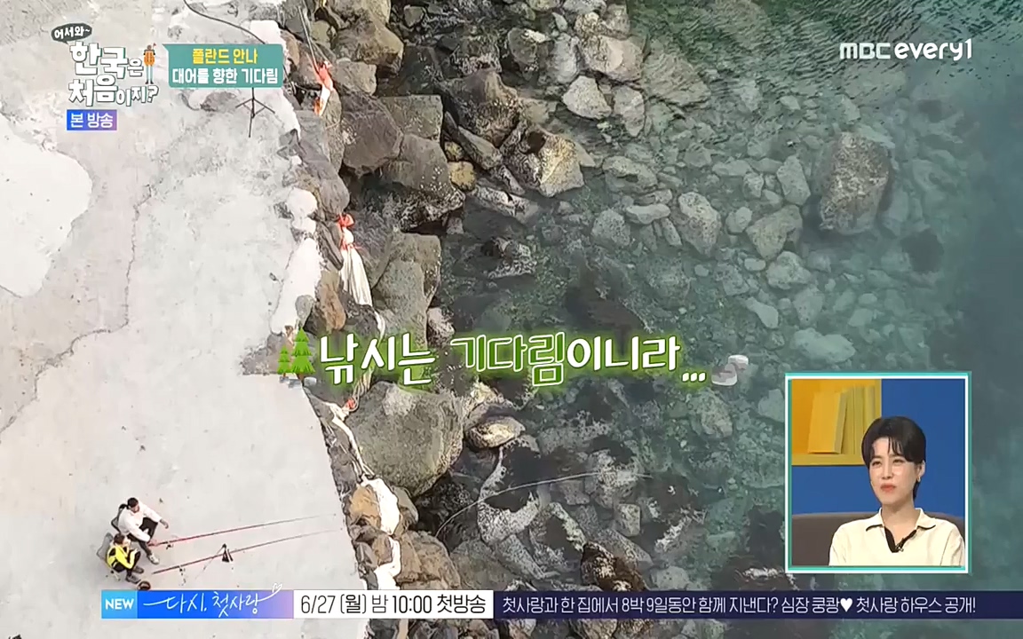 어서와 한국은 처음이지 시즌2.E216.220624p-NEXT.mp4_20220624_203649.808.jpg