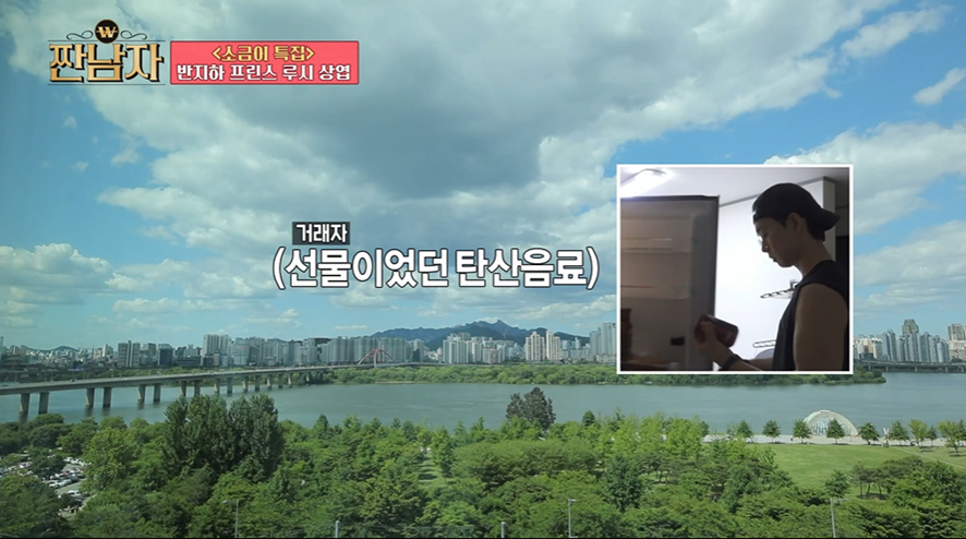 무료 나눔으로 집안 가구 전부 장만했다는 아이돌…jpg | 인스티즈