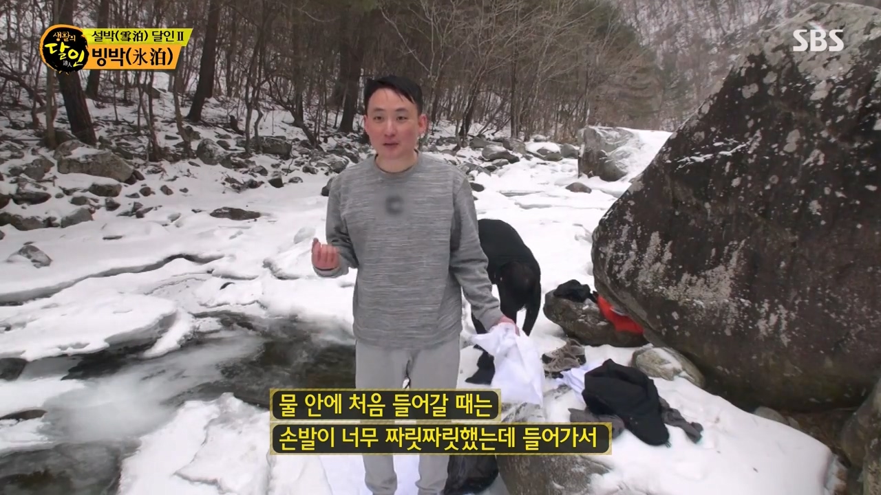 생활의 달인.E923.240220p-NEXT.mp4_20240220_200419.872.jpg