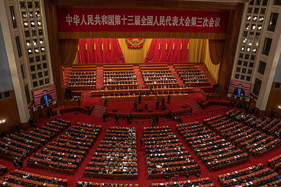 중국-공산당