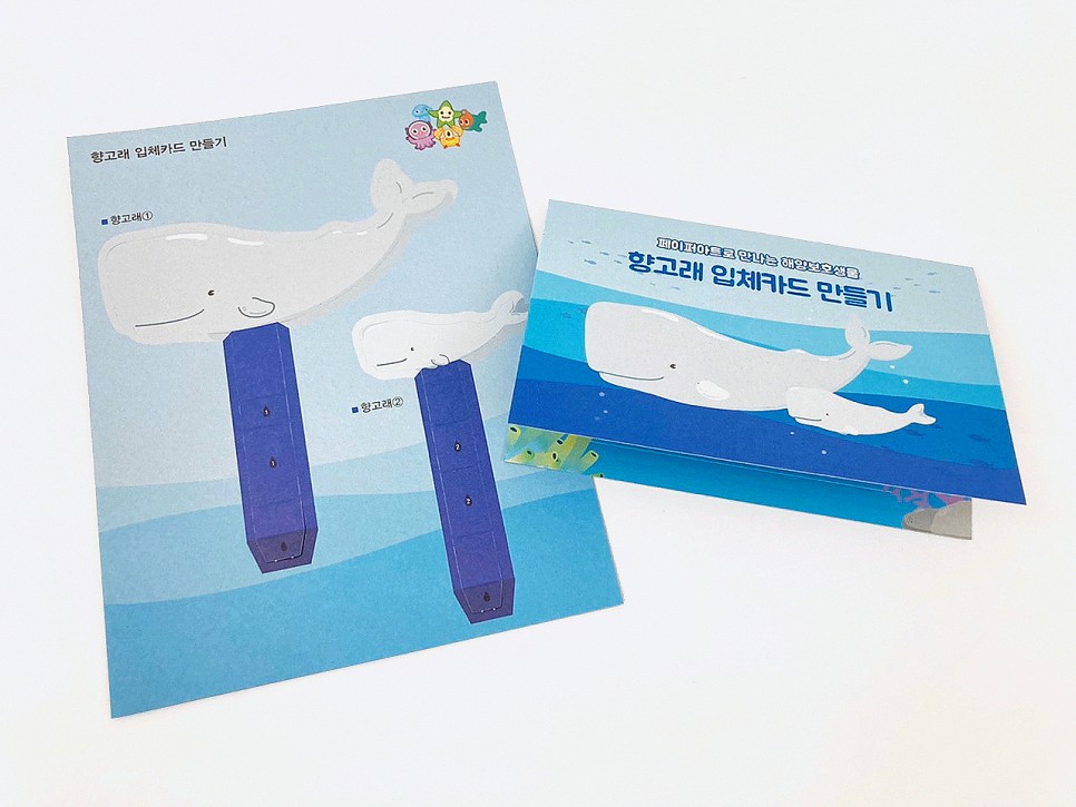 입체카드 액자/제작의뢰/상품제작 31