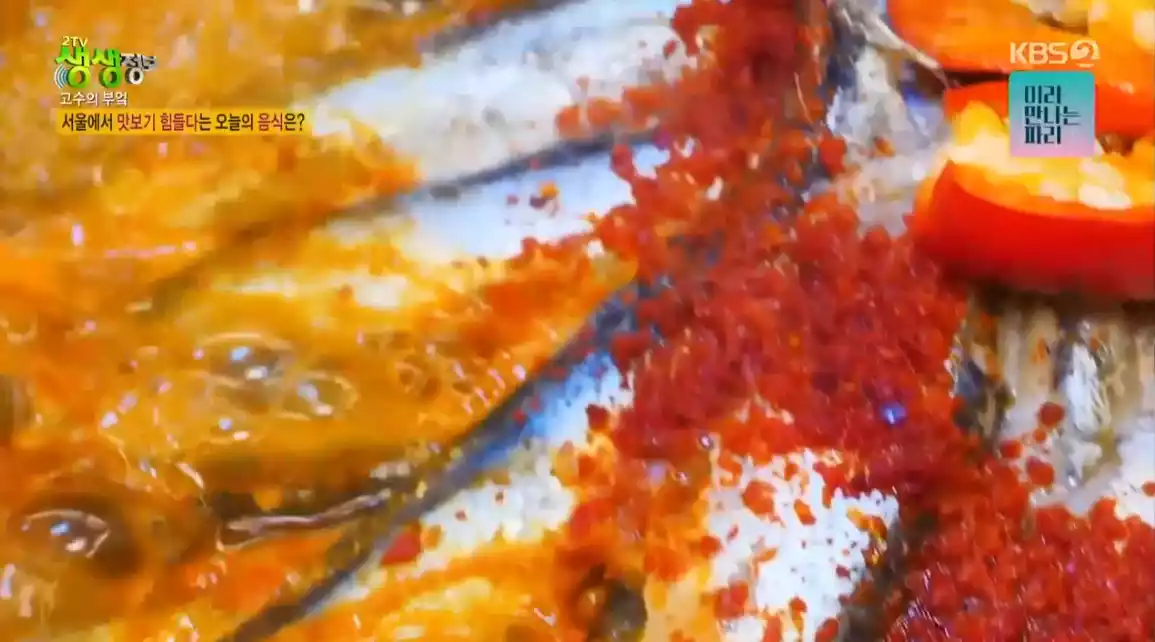 멸치 찌개